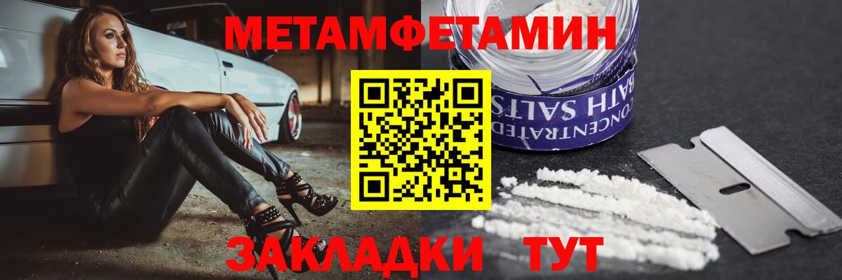 Великий Устюг  АМФ Premium  АМФЕТАМИН  Вход с VPN 