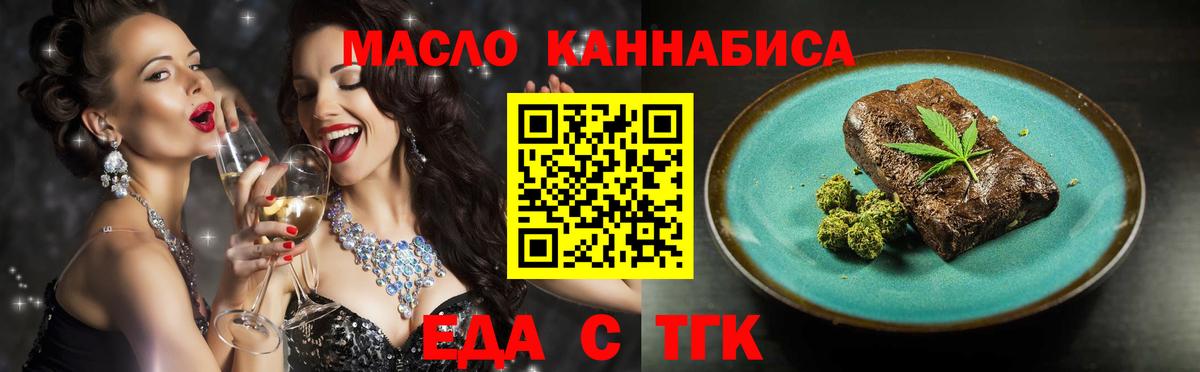 Canna-Cookies конопля  Вход с VPN  Великий Устюг 