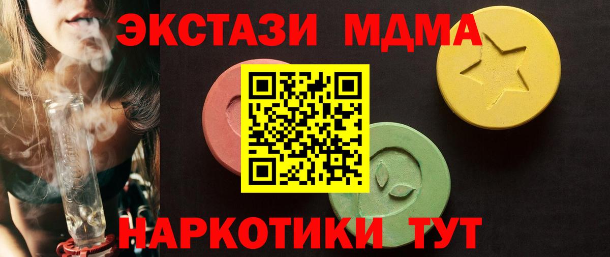 ЭКСТАЗИ VHQ Великий Устюг