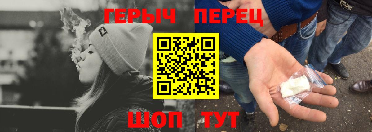 Великий Устюг  Канабис  Кокаин  МАРИХУАНА  Альфа ПВП СОЛЬ   Мефедрон кристаллы  Вход с VPN  ГАШИШ 