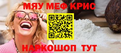 синтетический гашиш Малгобек