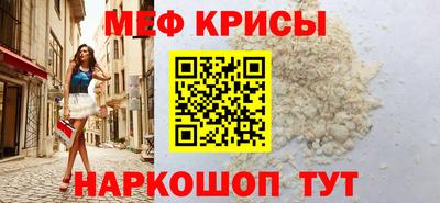синтетический гашиш Малгобек