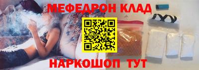 синтетический гашиш Малгобек