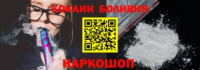 синтетический гашиш Малгобек
