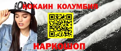 синтетический гашиш Малгобек