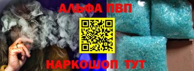 a pvp Мариинск