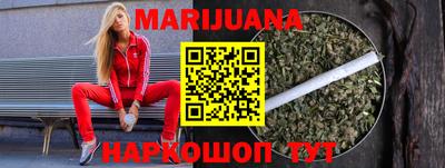 синтетический гашиш Малгобек