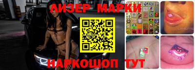синтетический гашиш Малгобек