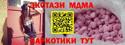 гашишное масло Ярославль