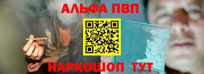 синтетический гашиш Малгобек