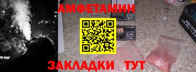 синтетический гашиш Малгобек