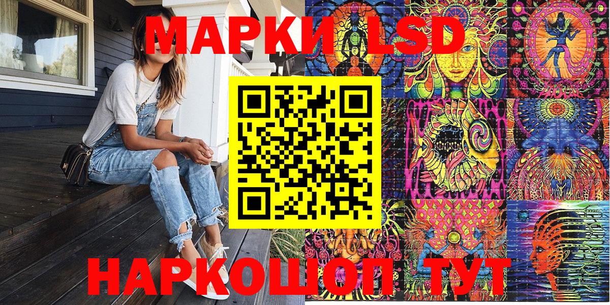 Наркотические марки 1,5мг  Наркотические марки 1,5мг  Великий Устюг  Вход с VPN 