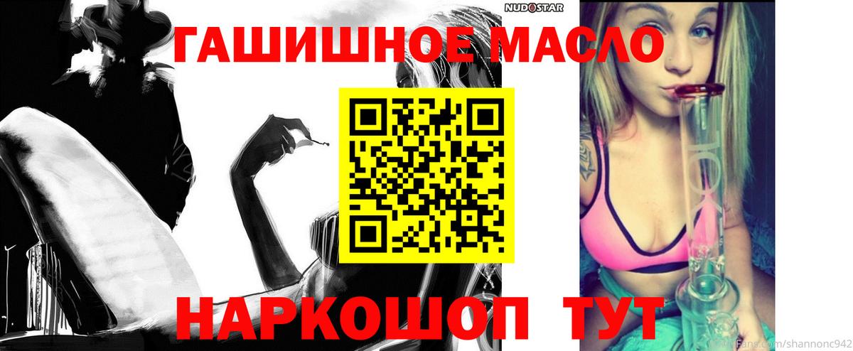 ТГК вейп Великий Устюг
