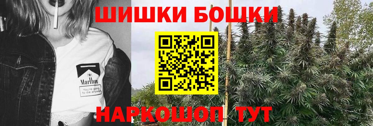 Канабис SATIVA & INDICA Великий Устюг
